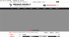 Desktop Screenshot of cherylkeit.com